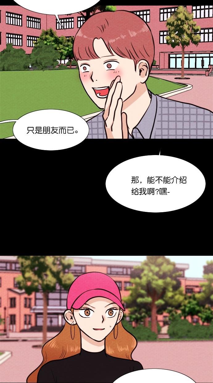 代价贩卖机韩漫全集-[第76话] 红色门环（1）无删减无遮挡章节图片 