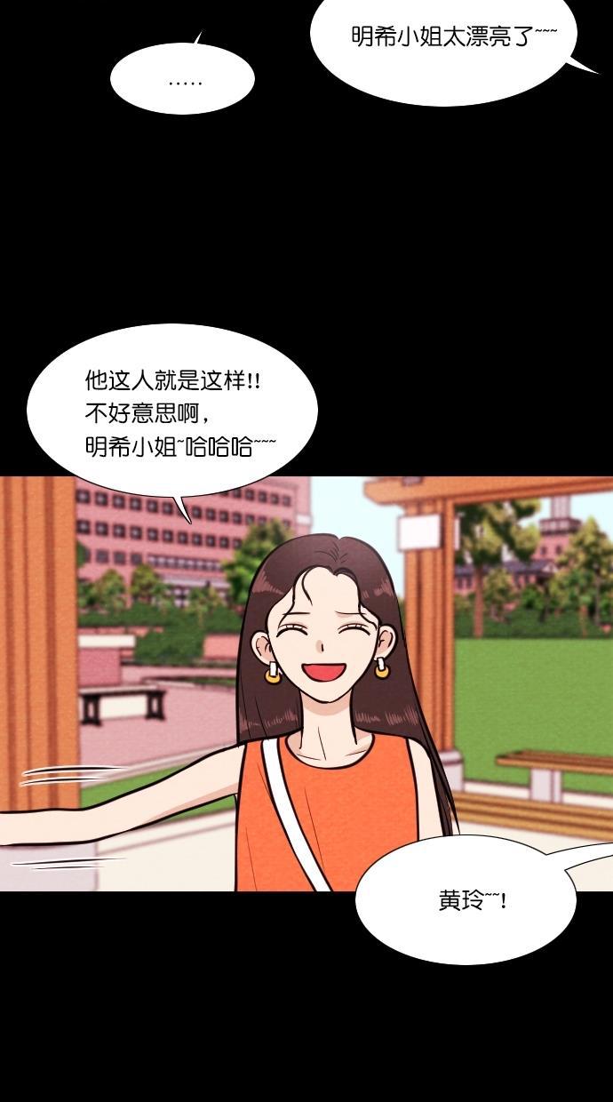 代价贩卖机韩漫全集-[第76话] 红色门环（1）无删减无遮挡章节图片 