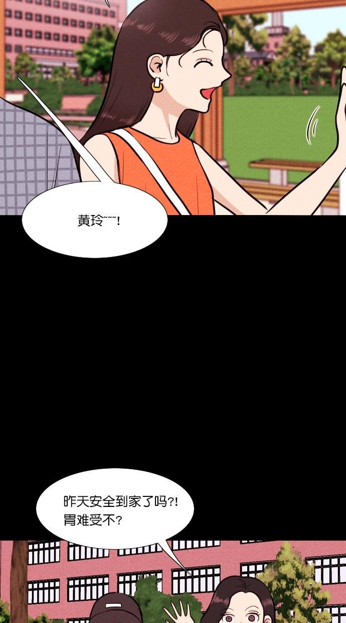 代价贩卖机韩漫全集-[第76话] 红色门环（1）无删减无遮挡章节图片 
