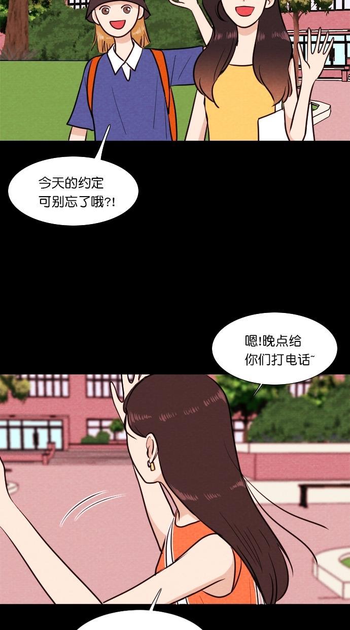 代价贩卖机韩漫全集-[第76话] 红色门环（1）无删减无遮挡章节图片 