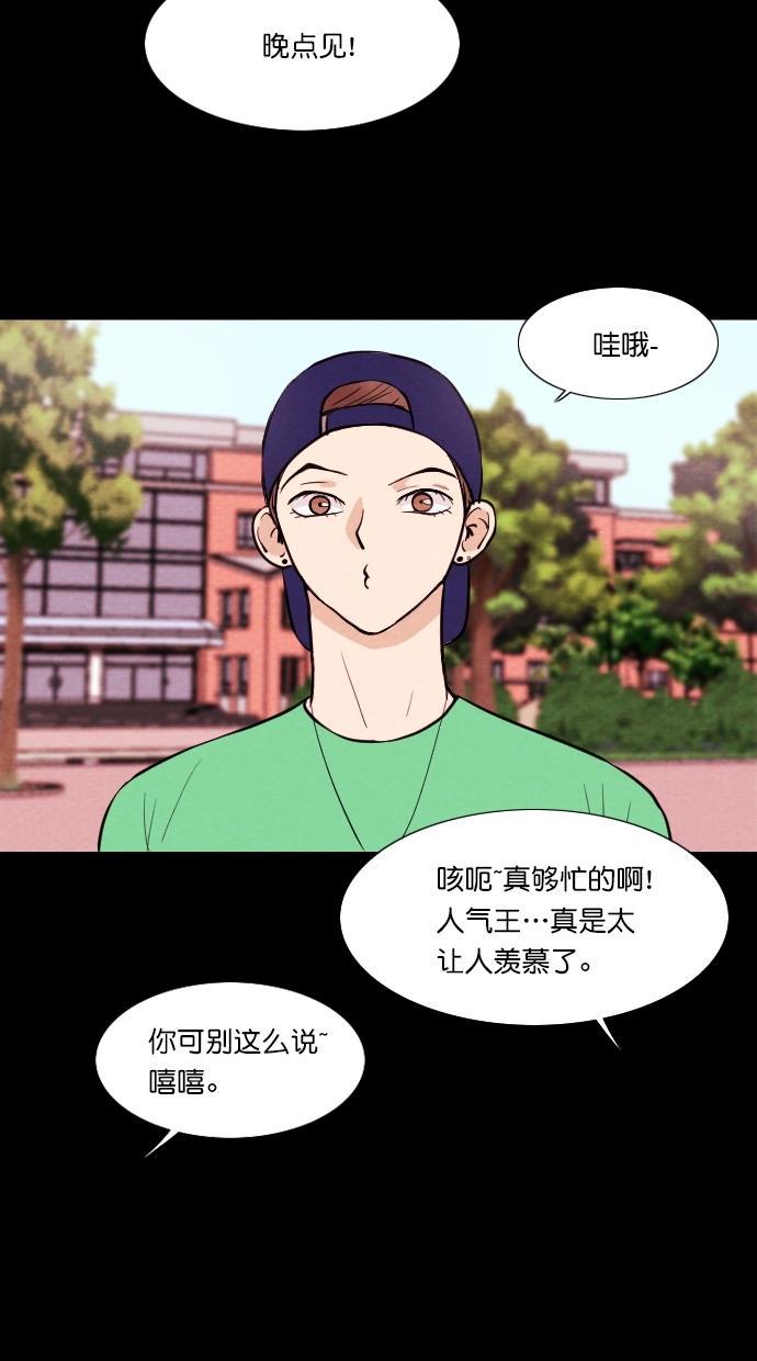 代价贩卖机韩漫全集-[第76话] 红色门环（1）无删减无遮挡章节图片 