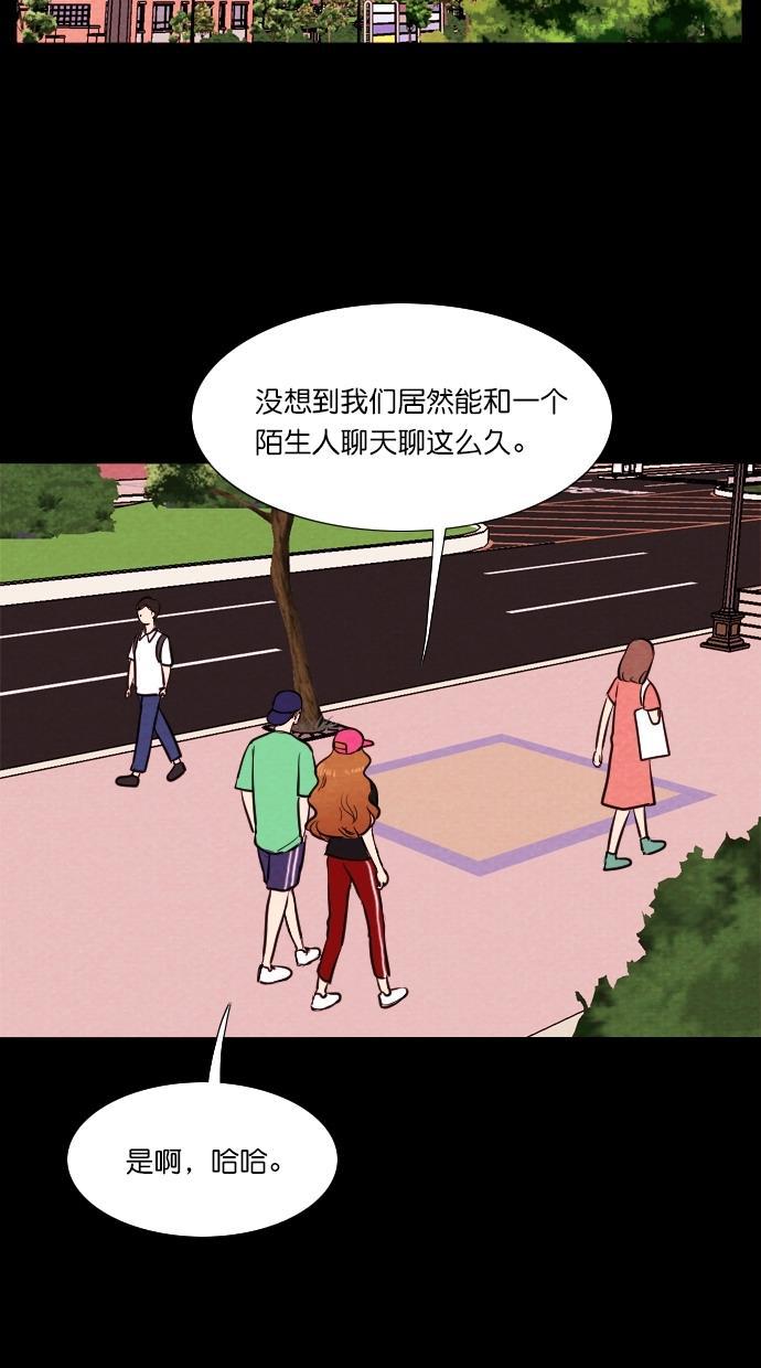 代价贩卖机韩漫全集-[第76话] 红色门环（1）无删减无遮挡章节图片 