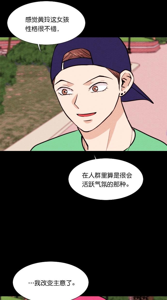代价贩卖机韩漫全集-[第76话] 红色门环（1）无删减无遮挡章节图片 