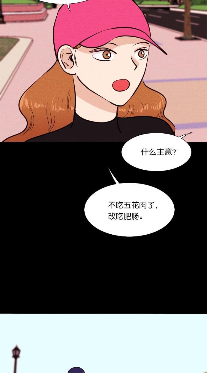 代价贩卖机韩漫全集-[第76话] 红色门环（1）无删减无遮挡章节图片 