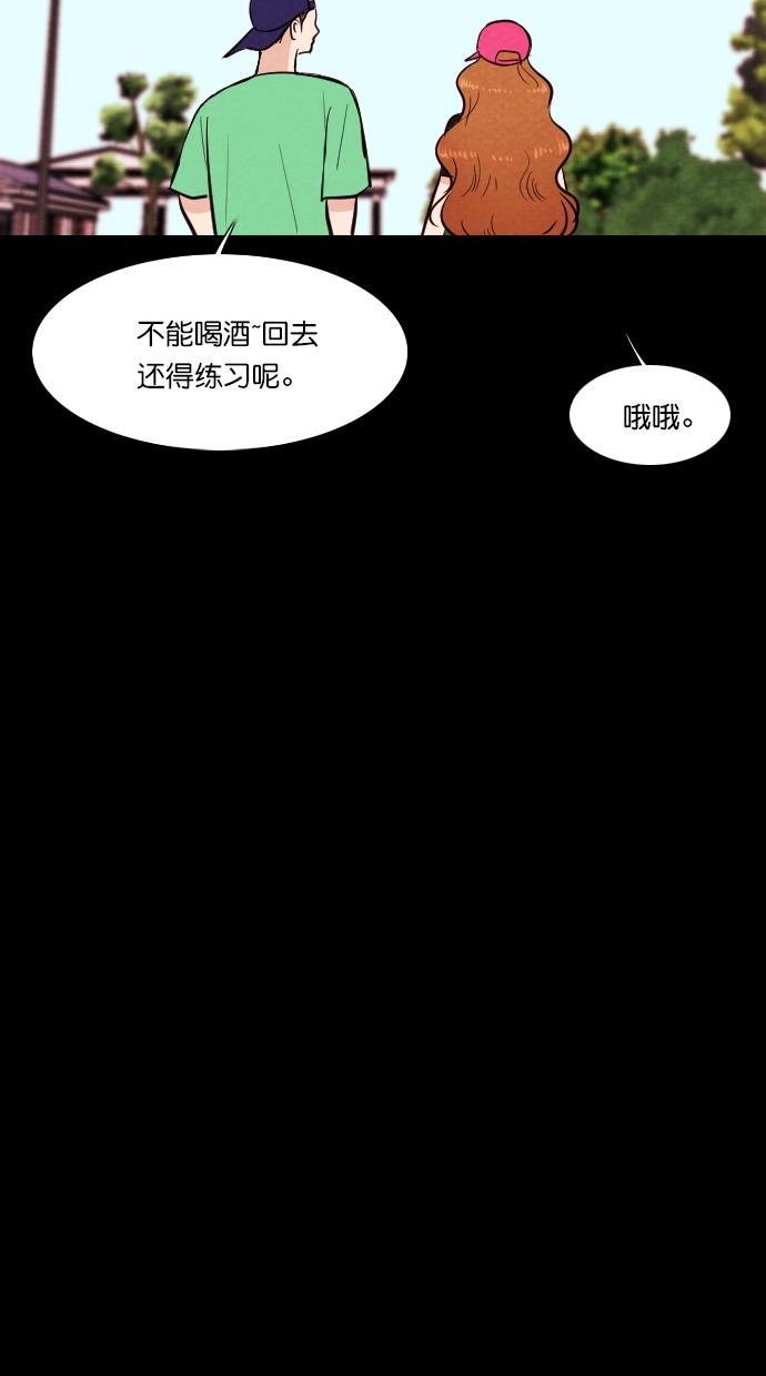 代价贩卖机韩漫全集-[第76话] 红色门环（1）无删减无遮挡章节图片 