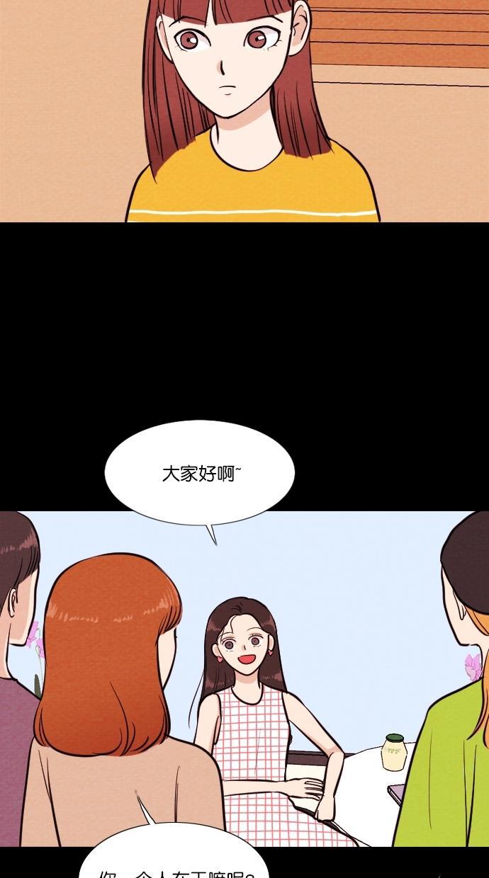 代价贩卖机韩漫全集-[第76话] 红色门环（1）无删减无遮挡章节图片 