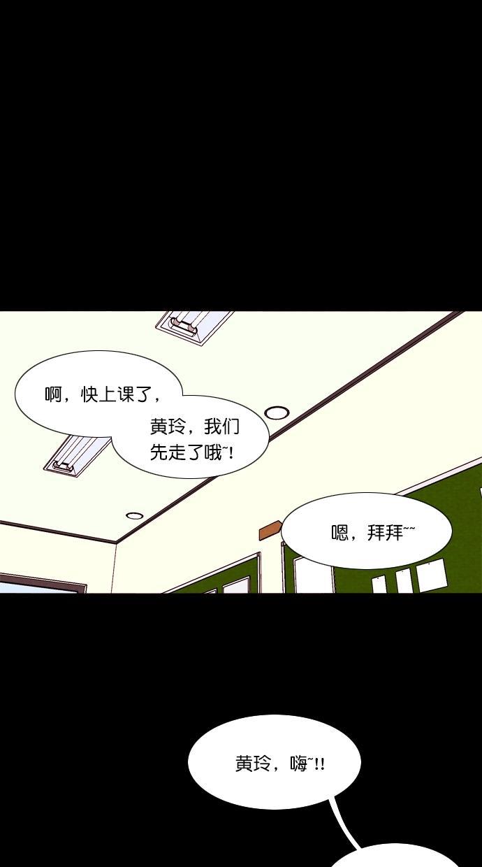 代价贩卖机韩漫全集-[第76话] 红色门环（1）无删减无遮挡章节图片 