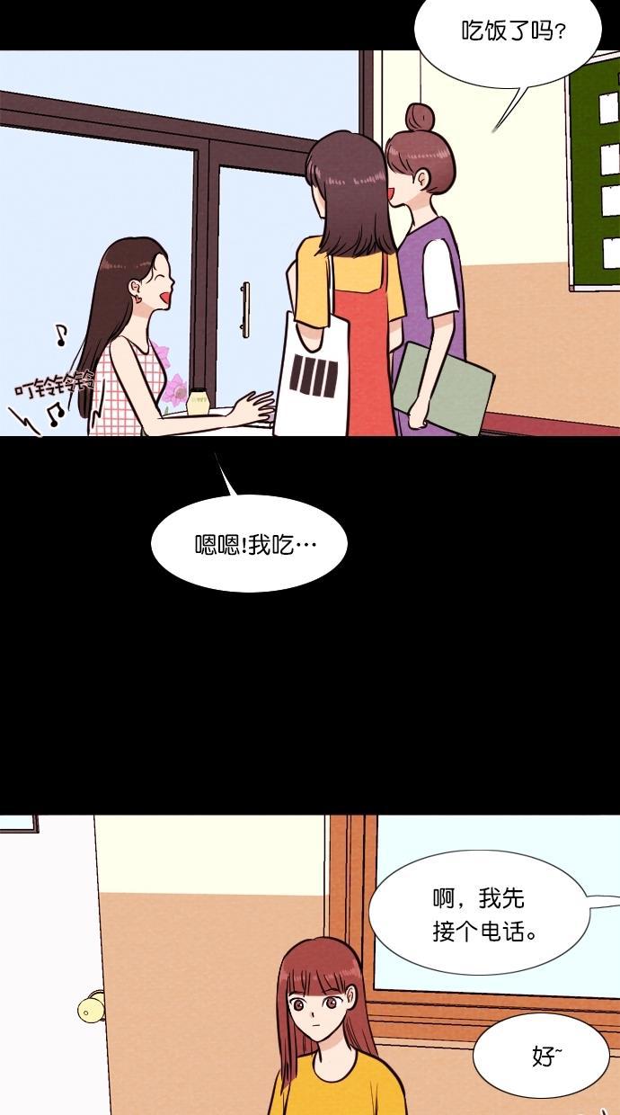 代价贩卖机韩漫全集-[第76话] 红色门环（1）无删减无遮挡章节图片 