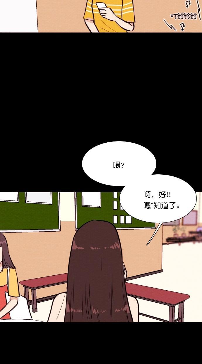代价贩卖机韩漫全集-[第76话] 红色门环（1）无删减无遮挡章节图片 