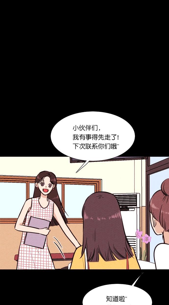 代价贩卖机韩漫全集-[第76话] 红色门环（1）无删减无遮挡章节图片 