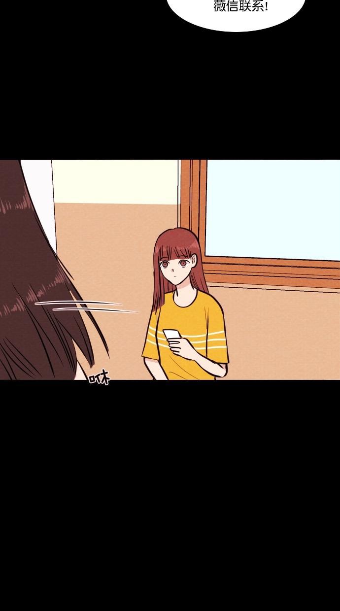 代价贩卖机韩漫全集-[第76话] 红色门环（1）无删减无遮挡章节图片 