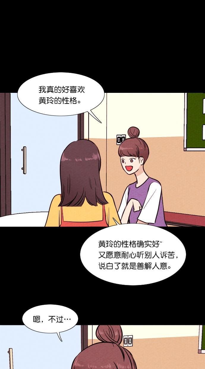 代价贩卖机韩漫全集-[第76话] 红色门环（1）无删减无遮挡章节图片 