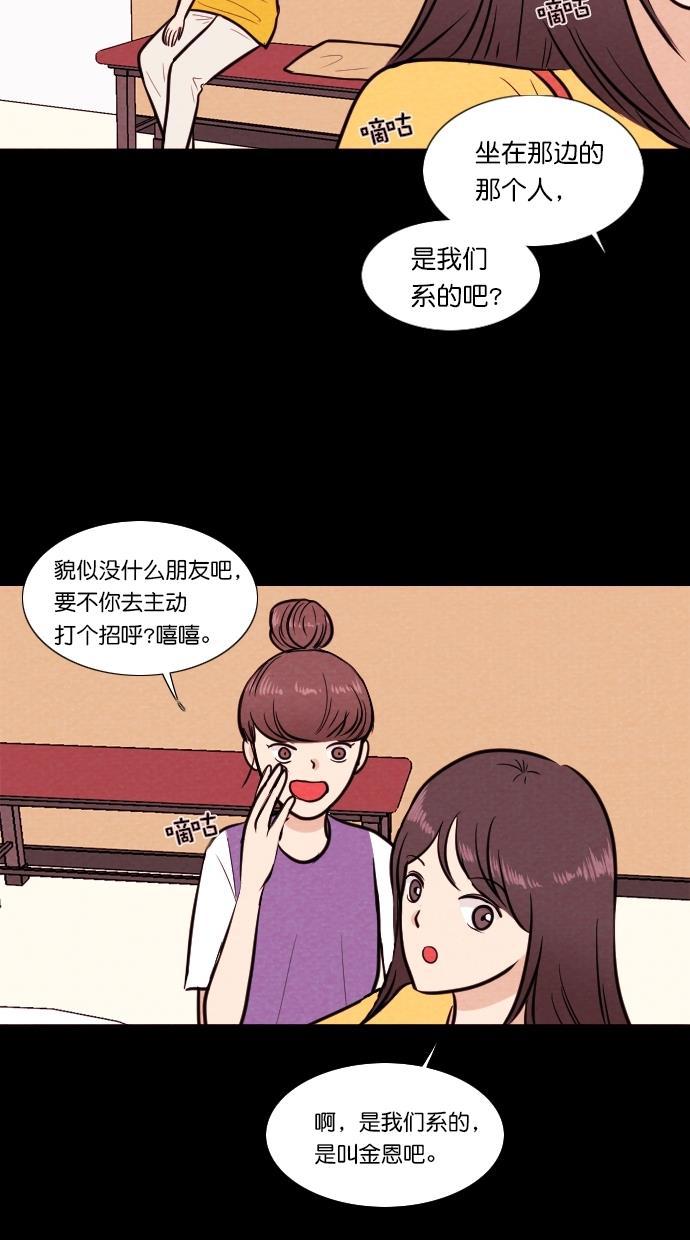 代价贩卖机韩漫全集-[第76话] 红色门环（1）无删减无遮挡章节图片 