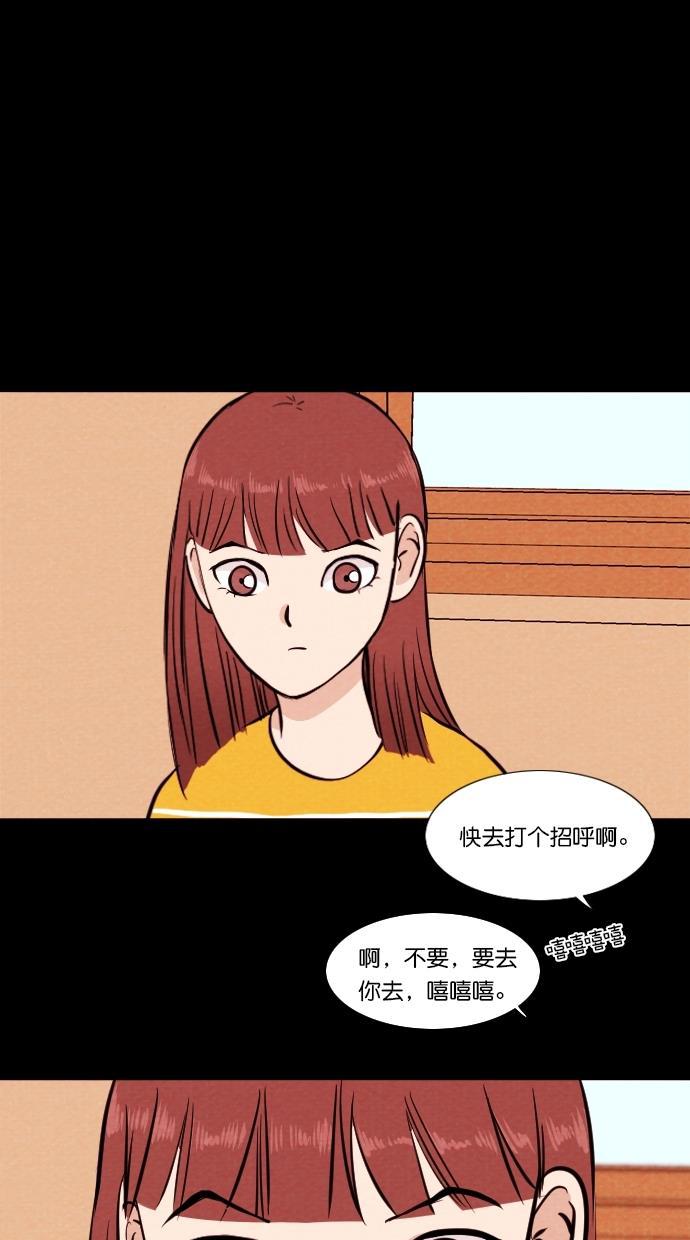 代价贩卖机韩漫全集-[第76话] 红色门环（1）无删减无遮挡章节图片 