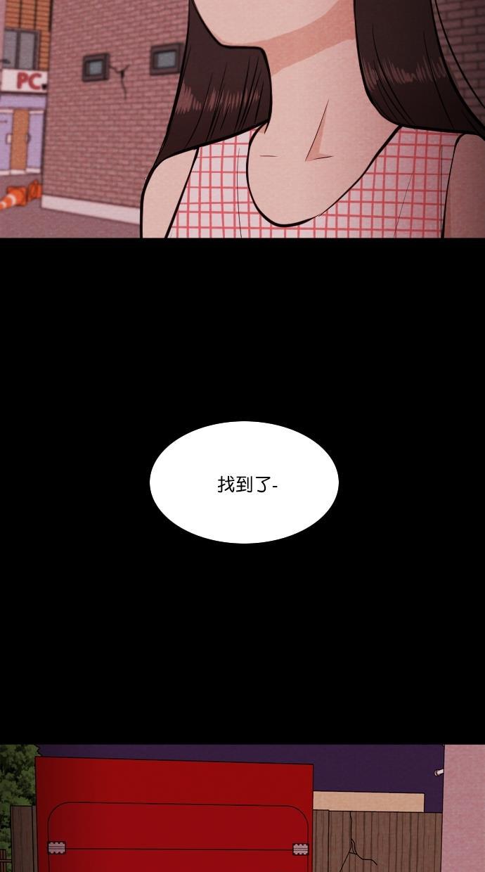 代价贩卖机韩漫全集-[第76话] 红色门环（1）无删减无遮挡章节图片 