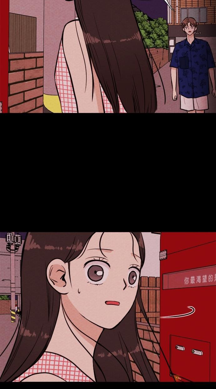 代价贩卖机韩漫全集-[第76话] 红色门环（1）无删减无遮挡章节图片 