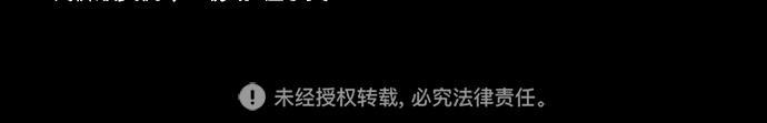 代价贩卖机韩漫全集-[第76话] 红色门环（1）无删减无遮挡章节图片 