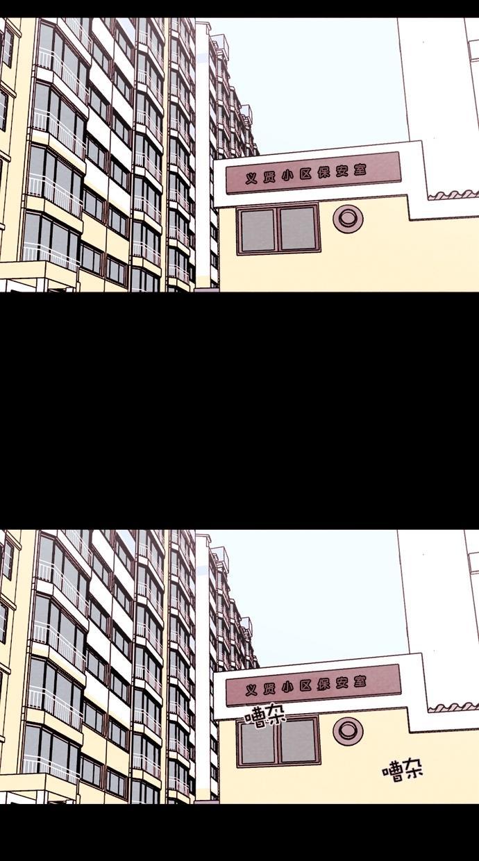 代价贩卖机韩漫全集-[第75话] 流浪猫（5）无删减无遮挡章节图片 