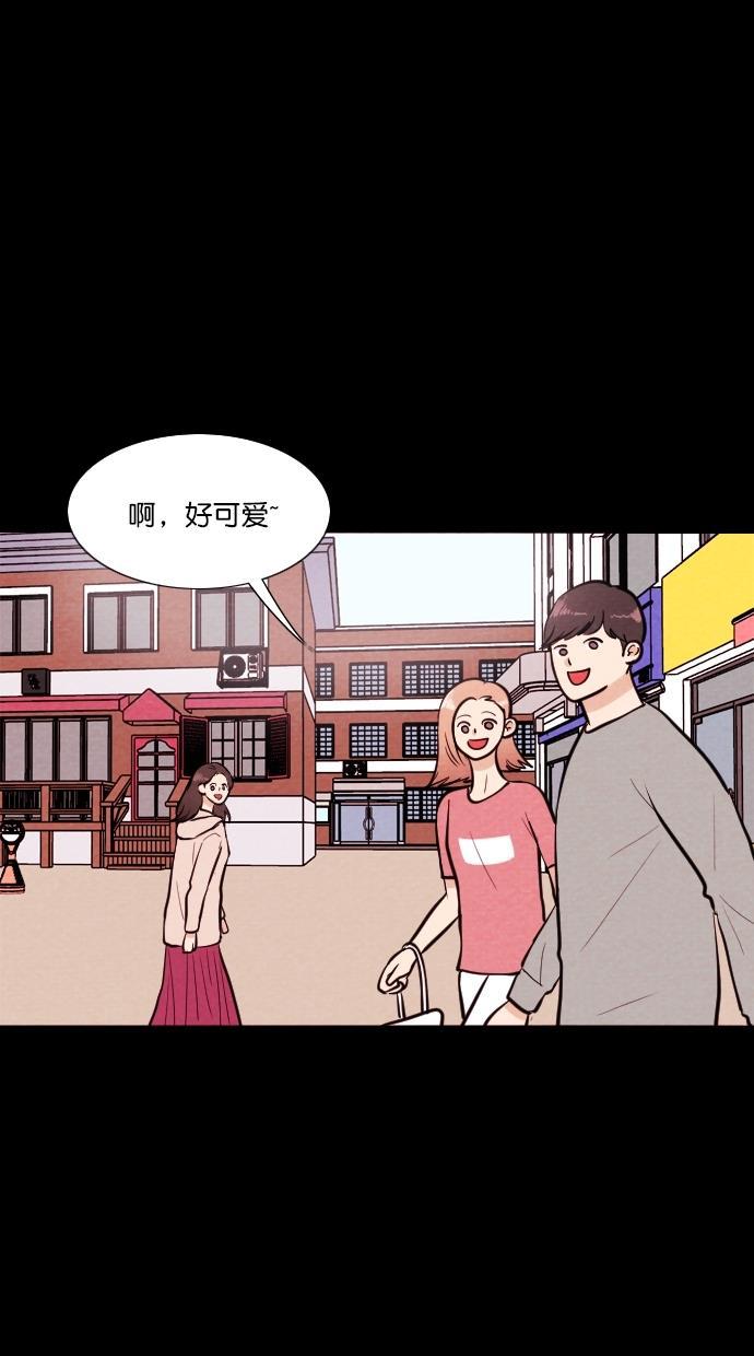 代价贩卖机韩漫全集-[第75话] 流浪猫（5）无删减无遮挡章节图片 