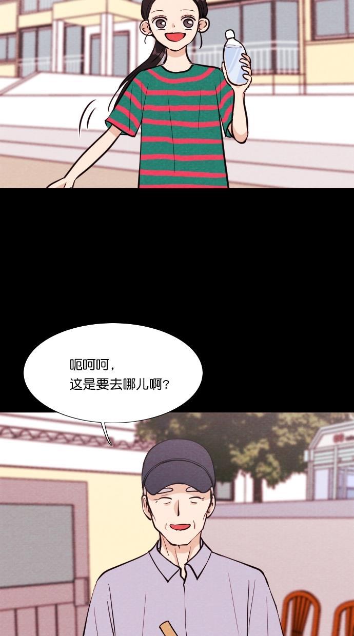 代价贩卖机韩漫全集-[第75话] 流浪猫（5）无删减无遮挡章节图片 