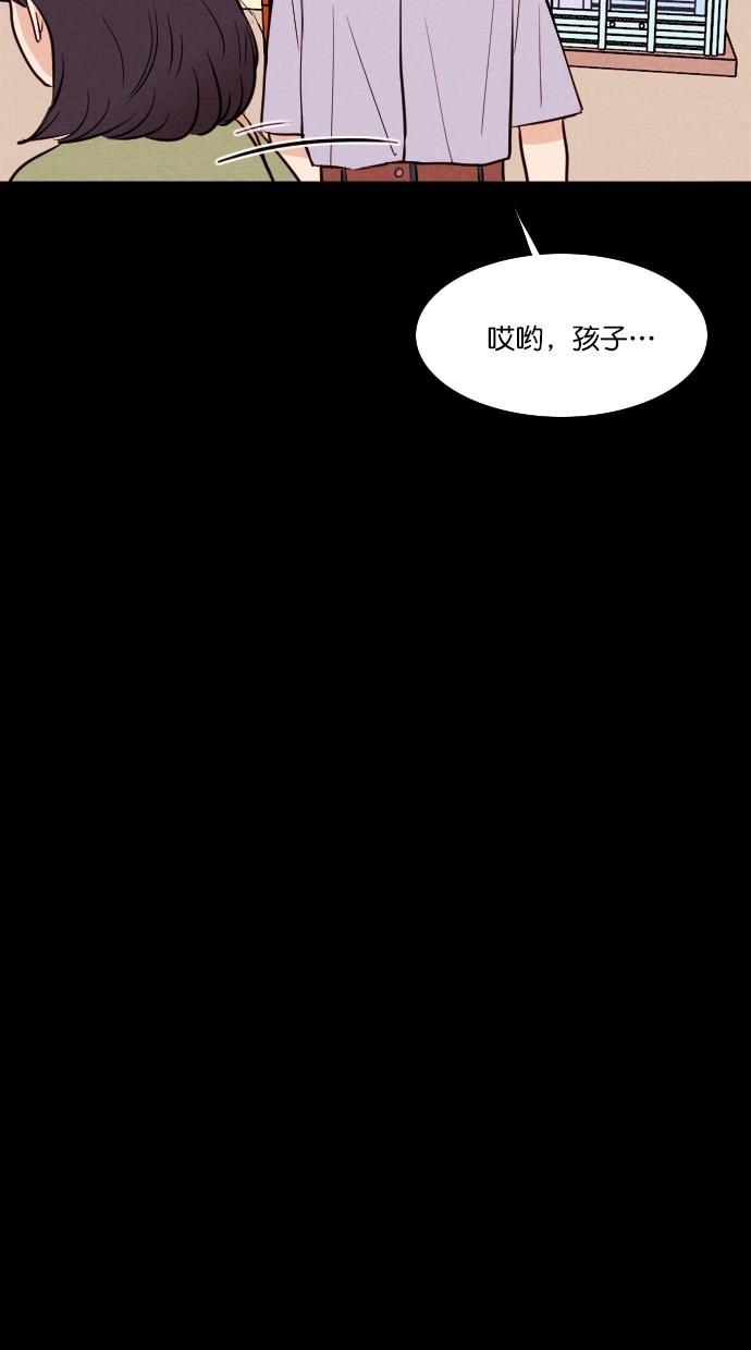 代价贩卖机韩漫全集-[第75话] 流浪猫（5）无删减无遮挡章节图片 