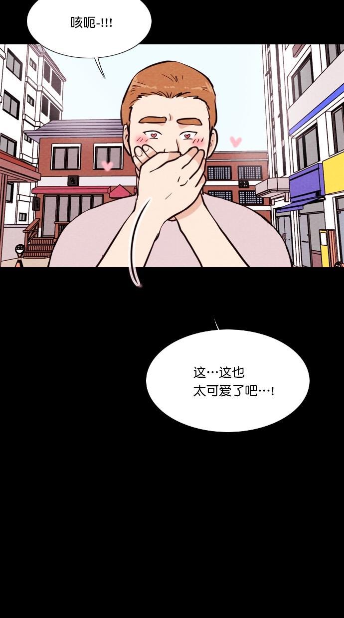 代价贩卖机韩漫全集-[第75话] 流浪猫（5）无删减无遮挡章节图片 