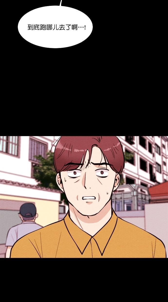 代价贩卖机韩漫全集-[第74话] 流浪猫（4）无删减无遮挡章节图片 