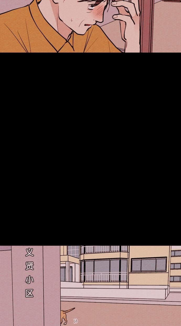 代价贩卖机韩漫全集-[第74话] 流浪猫（4）无删减无遮挡章节图片 