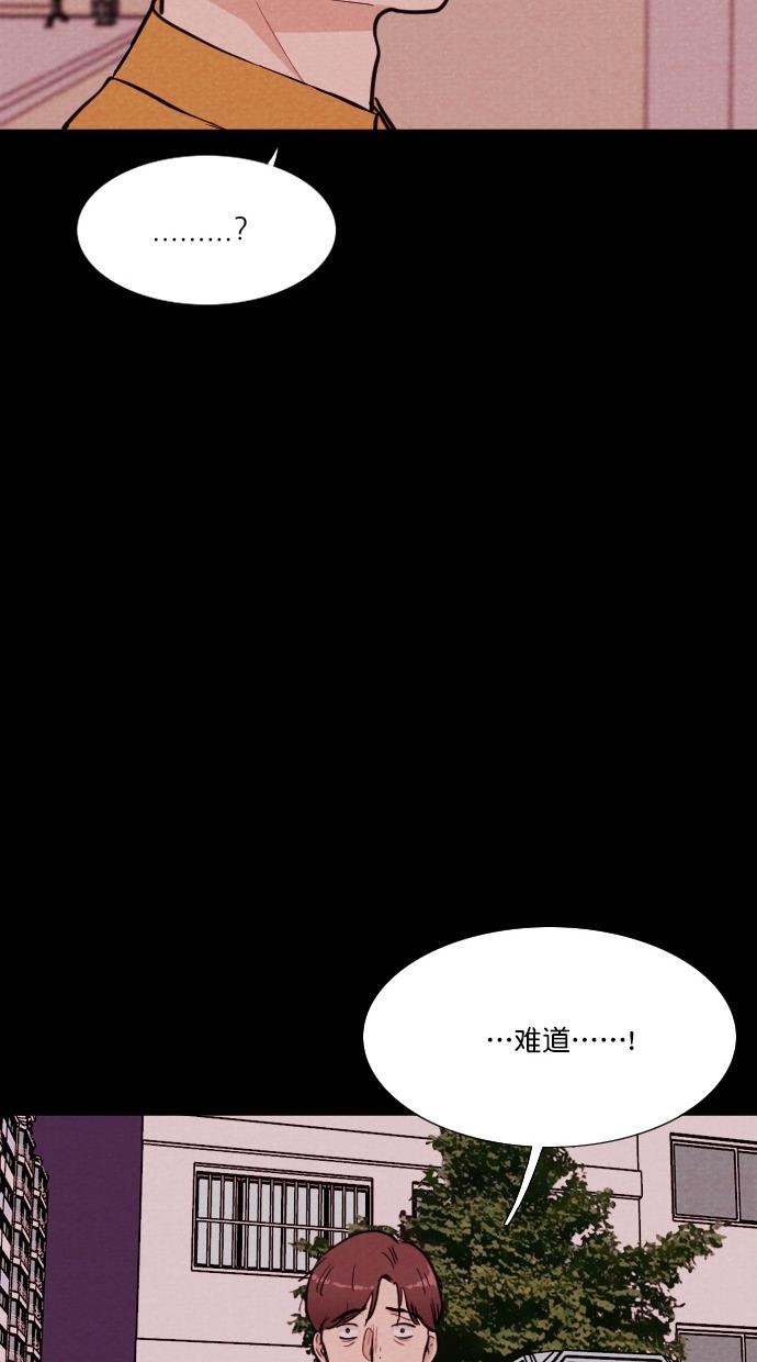 代价贩卖机韩漫全集-[第74话] 流浪猫（4）无删减无遮挡章节图片 