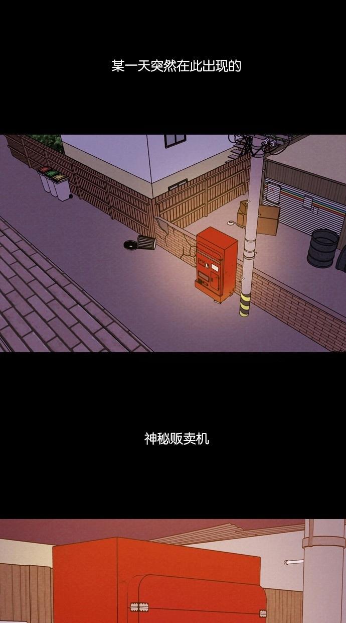 斗罗大陆漫画完整免费-[第1话] 蒸发全彩韩漫标签
