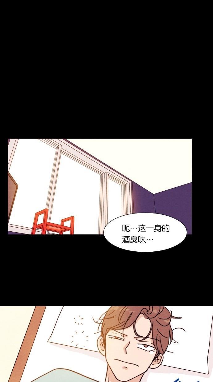 代价贩卖机韩漫全集-[第1话] 蒸发无删减无遮挡章节图片 