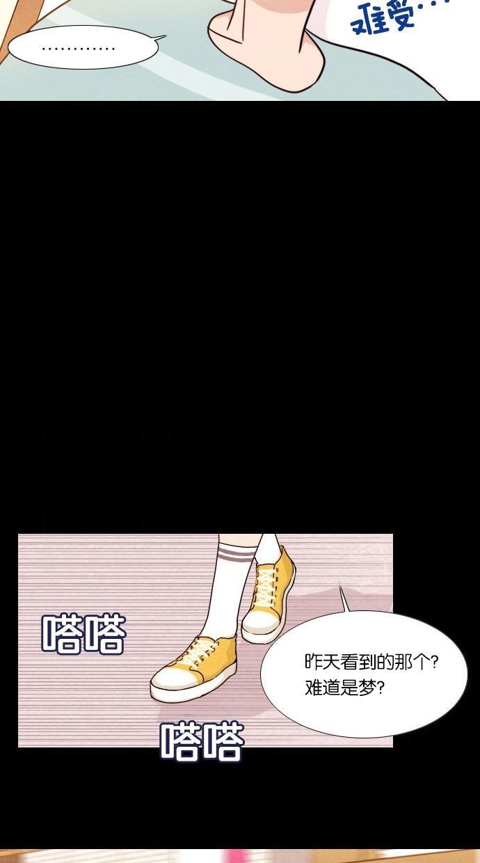 代价贩卖机韩漫全集-[第1话] 蒸发无删减无遮挡章节图片 