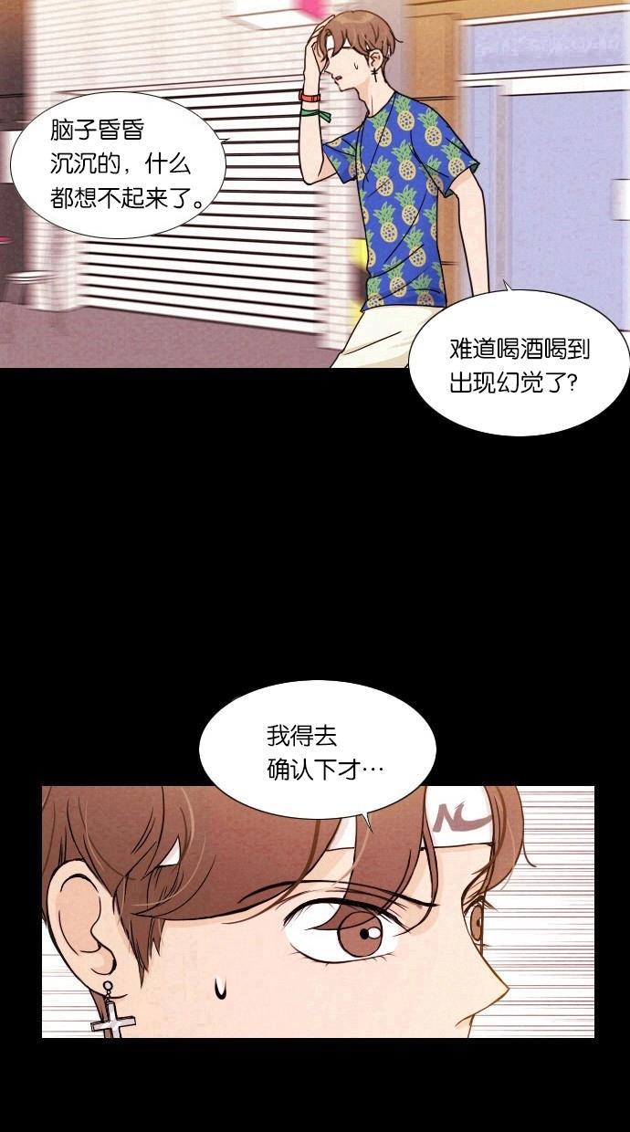 代价贩卖机韩漫全集-[第1话] 蒸发无删减无遮挡章节图片 