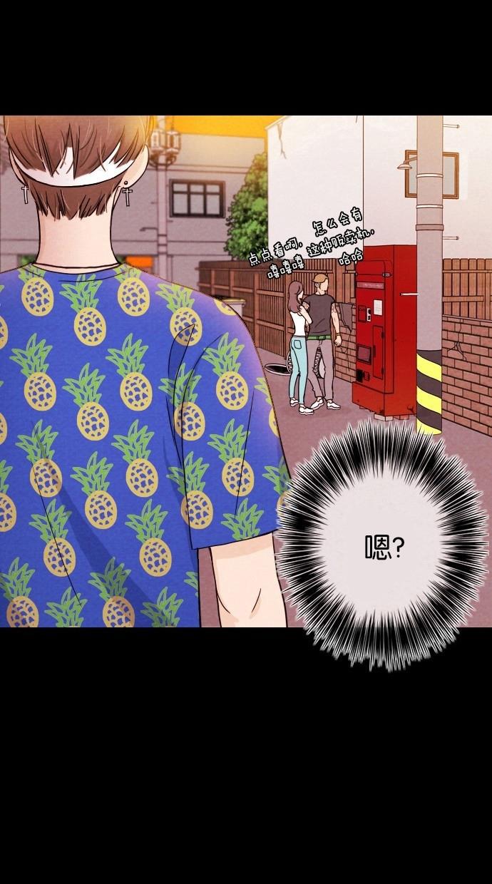 代价贩卖机韩漫全集-[第1话] 蒸发无删减无遮挡章节图片 