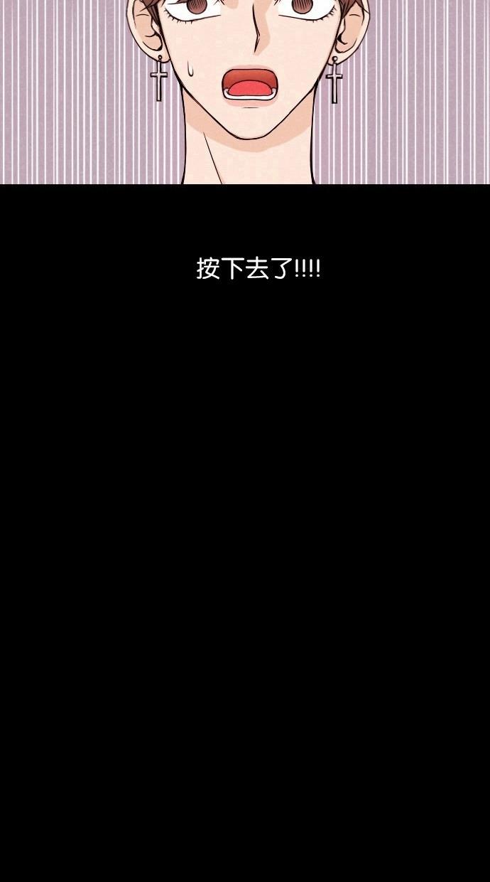 代价贩卖机韩漫全集-[第1话] 蒸发无删减无遮挡章节图片 