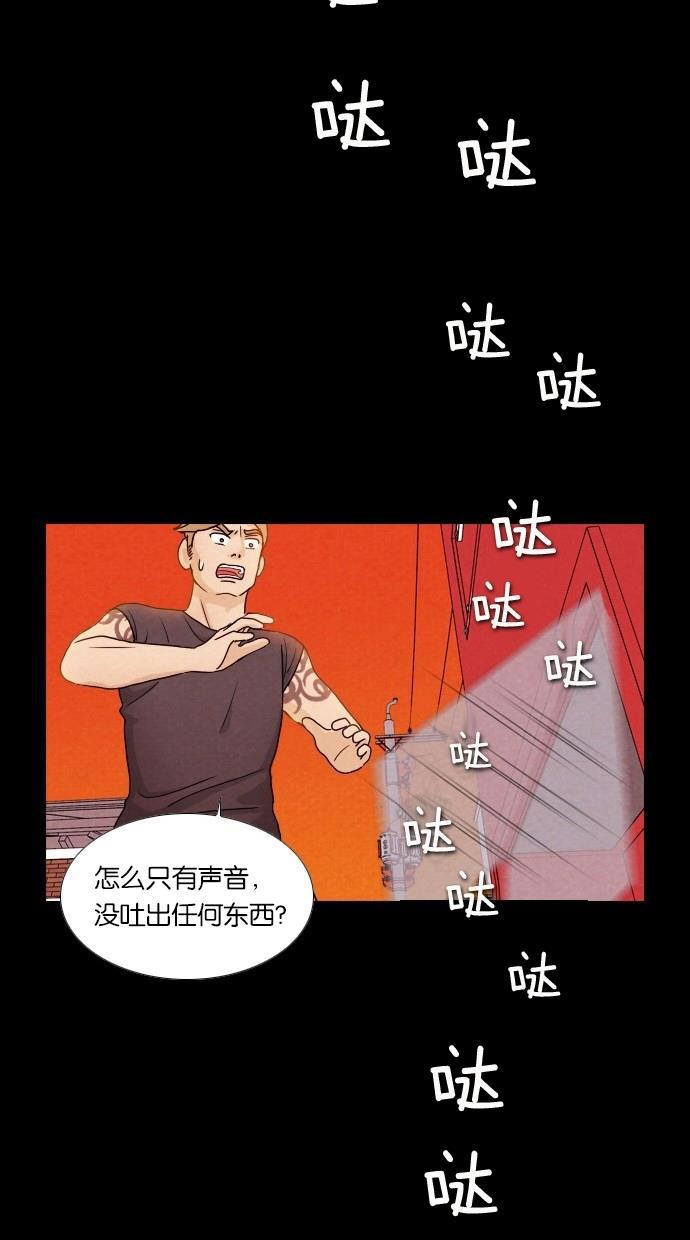 代价贩卖机韩漫全集-[第1话] 蒸发无删减无遮挡章节图片 