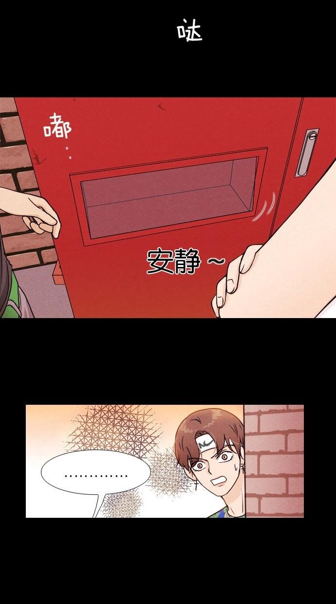 代价贩卖机韩漫全集-[第1话] 蒸发无删减无遮挡章节图片 