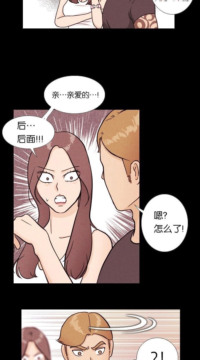 代价贩卖机韩漫全集-[第1话] 蒸发无删减无遮挡章节图片 