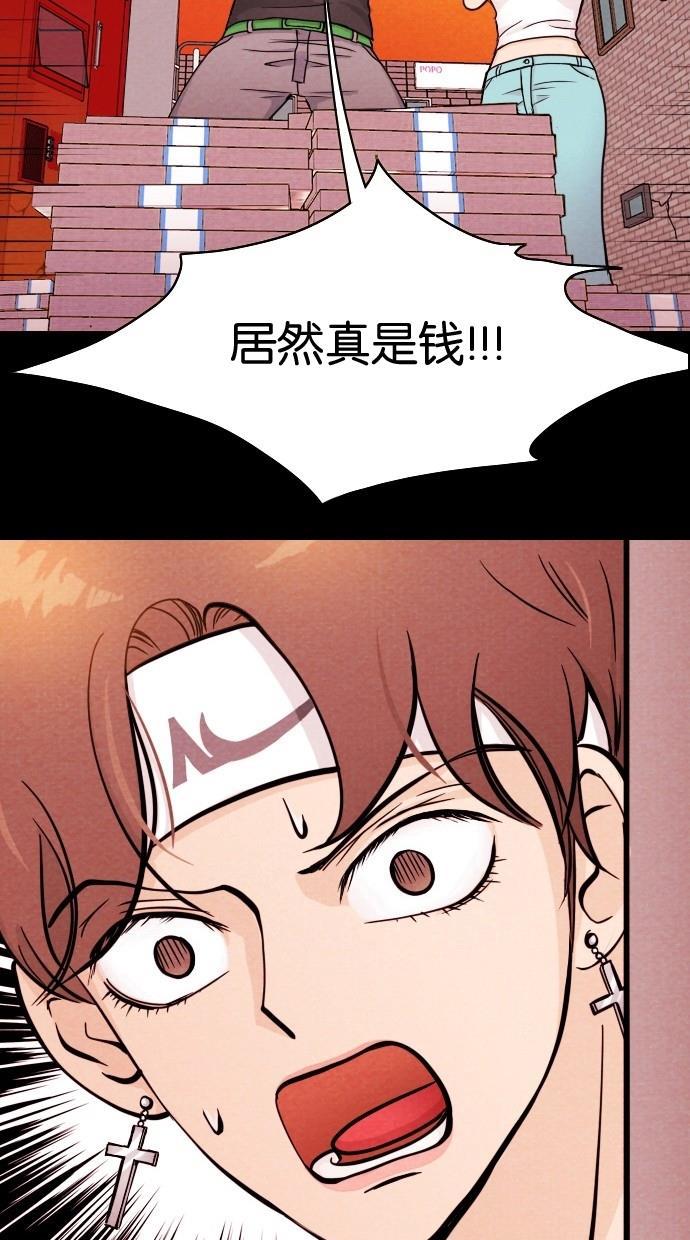 代价贩卖机韩漫全集-[第1话] 蒸发无删减无遮挡章节图片 