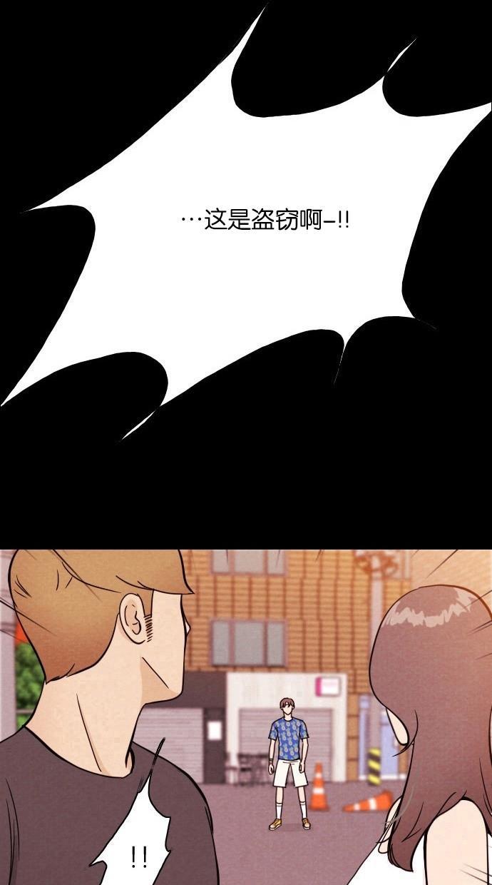 代价贩卖机韩漫全集-[第1话] 蒸发无删减无遮挡章节图片 