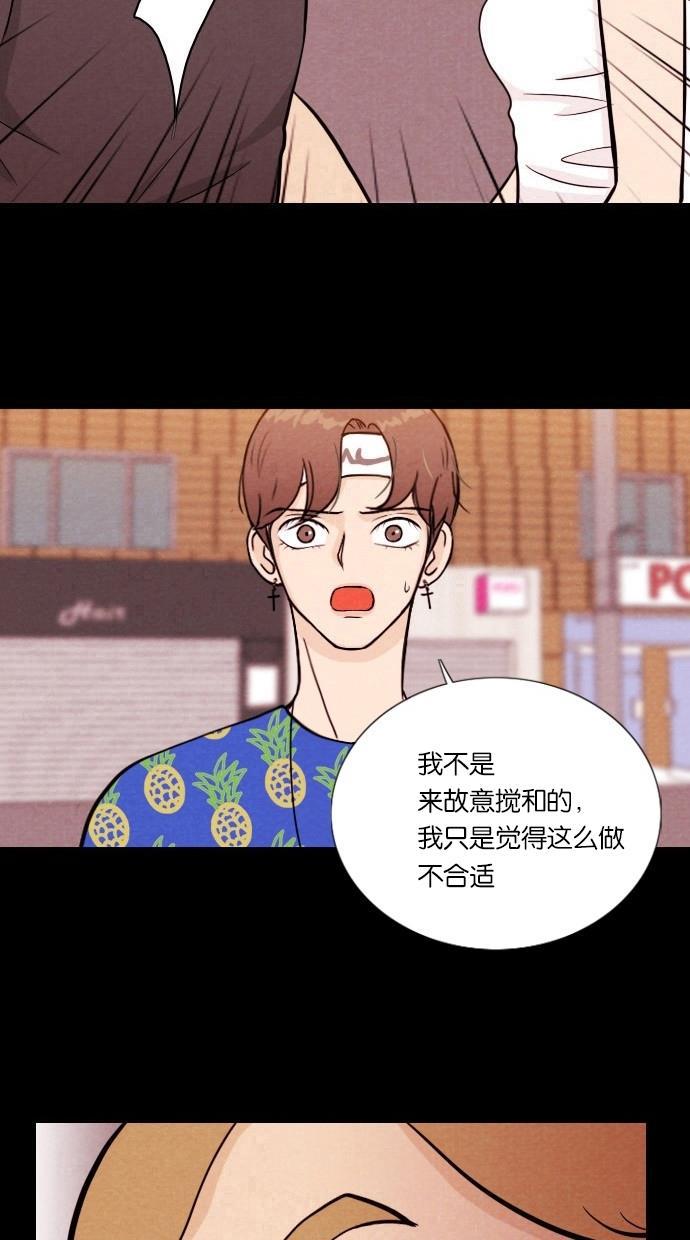 代价贩卖机韩漫全集-[第1话] 蒸发无删减无遮挡章节图片 