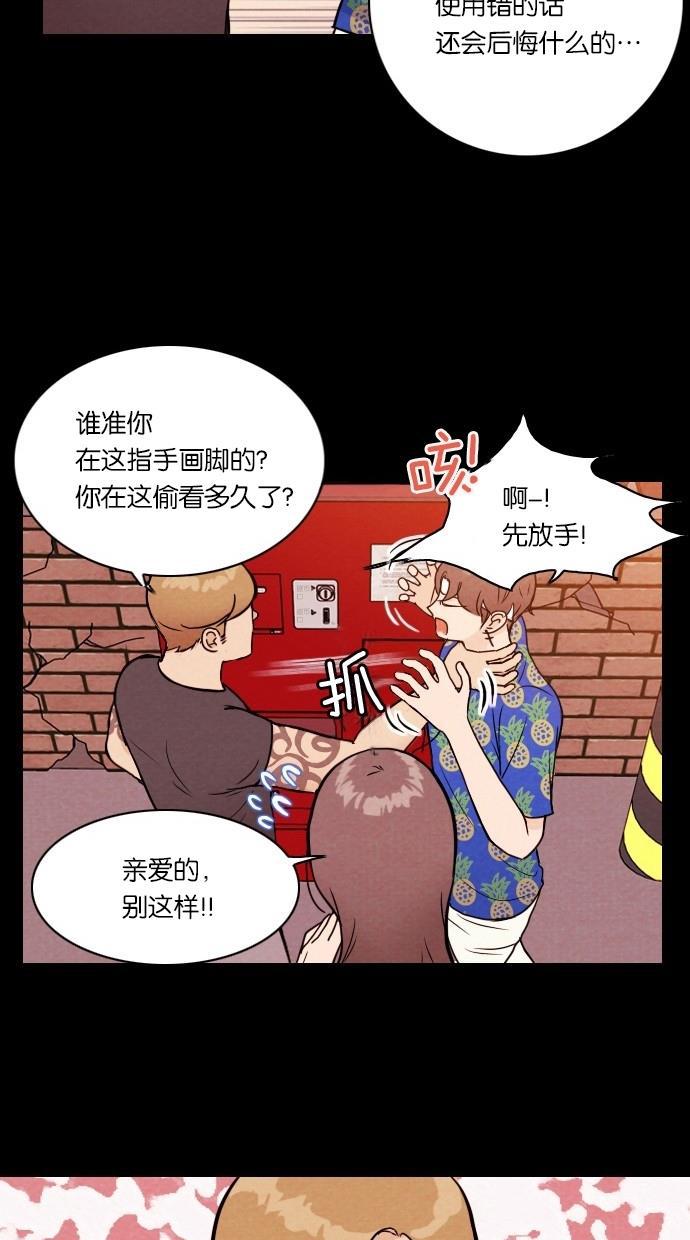 代价贩卖机韩漫全集-[第1话] 蒸发无删减无遮挡章节图片 