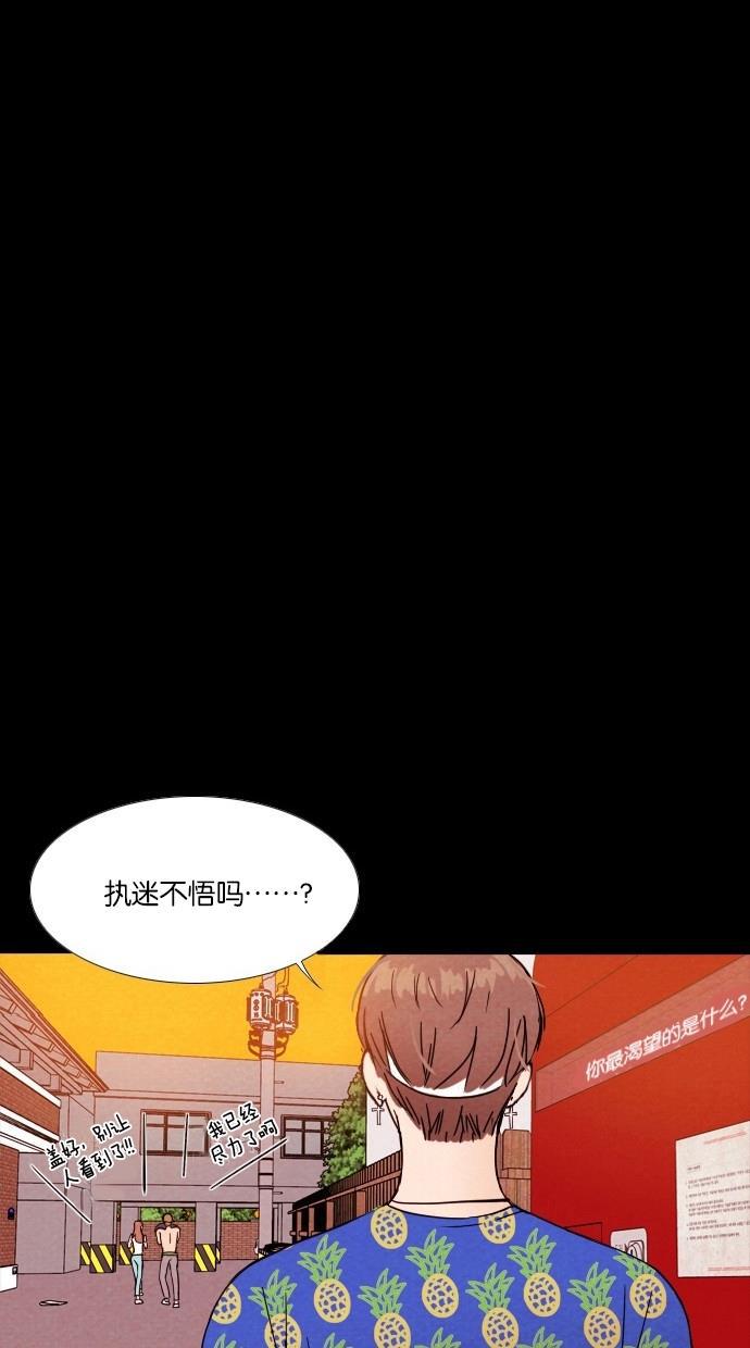代价贩卖机韩漫全集-[第1话] 蒸发无删减无遮挡章节图片 