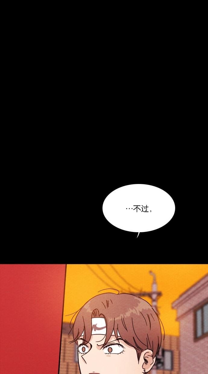 代价贩卖机韩漫全集-[第1话] 蒸发无删减无遮挡章节图片 
