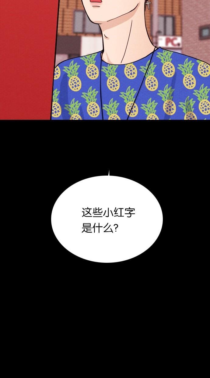 代价贩卖机韩漫全集-[第1话] 蒸发无删减无遮挡章节图片 