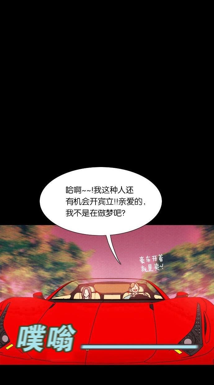 代价贩卖机韩漫全集-[第1话] 蒸发无删减无遮挡章节图片 