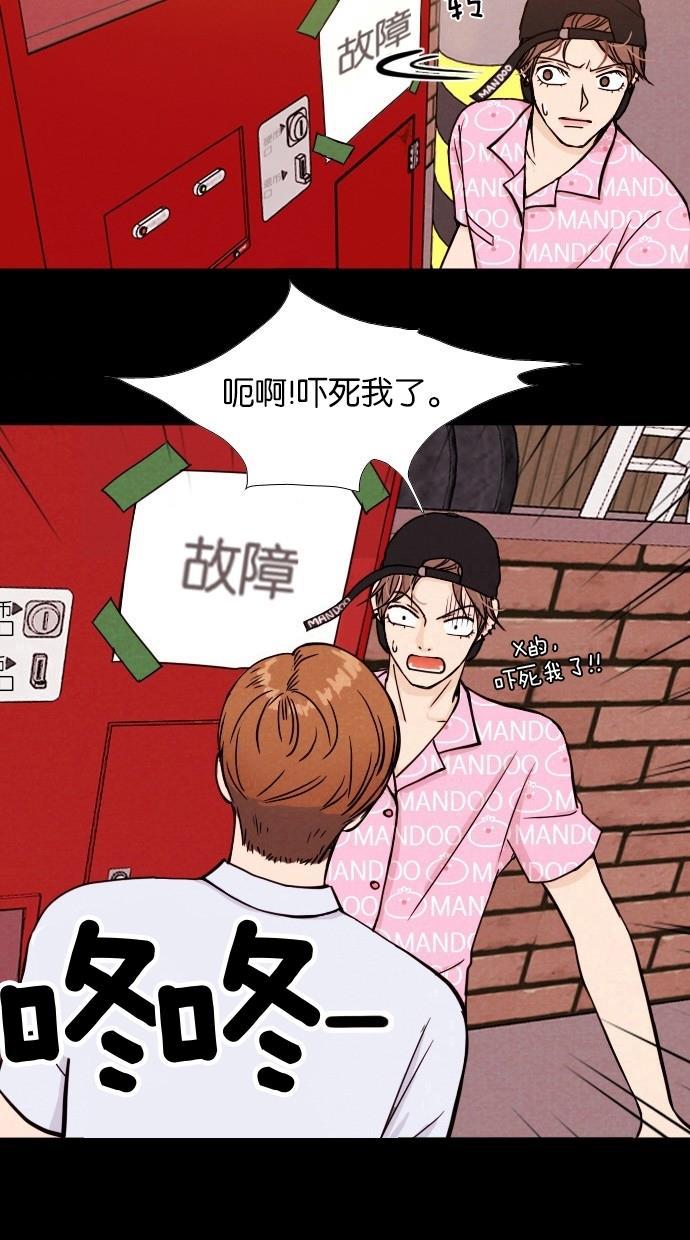 代价贩卖机韩漫全集-[第2话] 照片（1）无删减无遮挡章节图片 