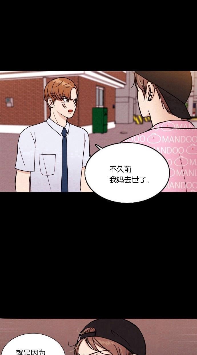代价贩卖机韩漫全集-[第2话] 照片（1）无删减无遮挡章节图片 