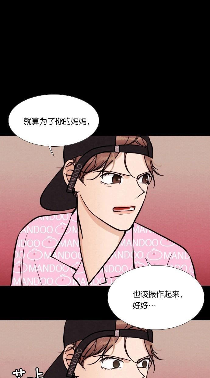 代价贩卖机韩漫全集-[第2话] 照片（1）无删减无遮挡章节图片 