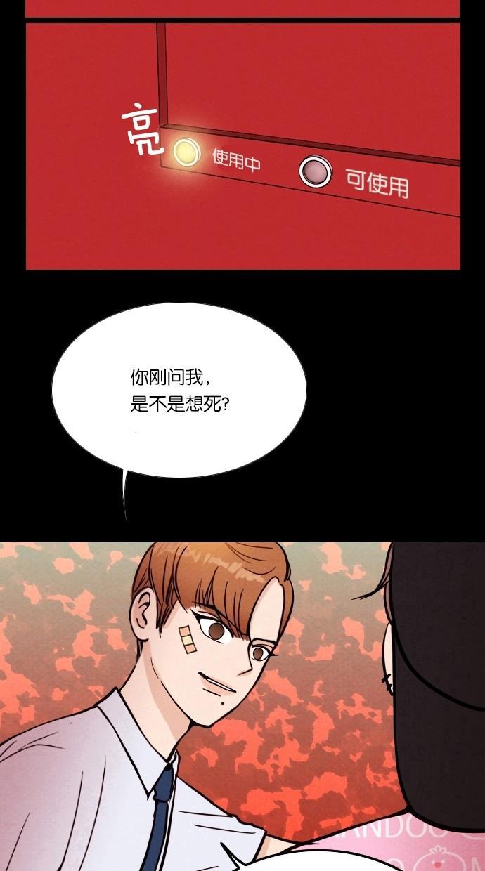 代价贩卖机韩漫全集-[第2话] 照片（1）无删减无遮挡章节图片 